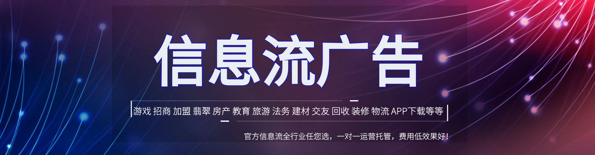 南和百度充值返点