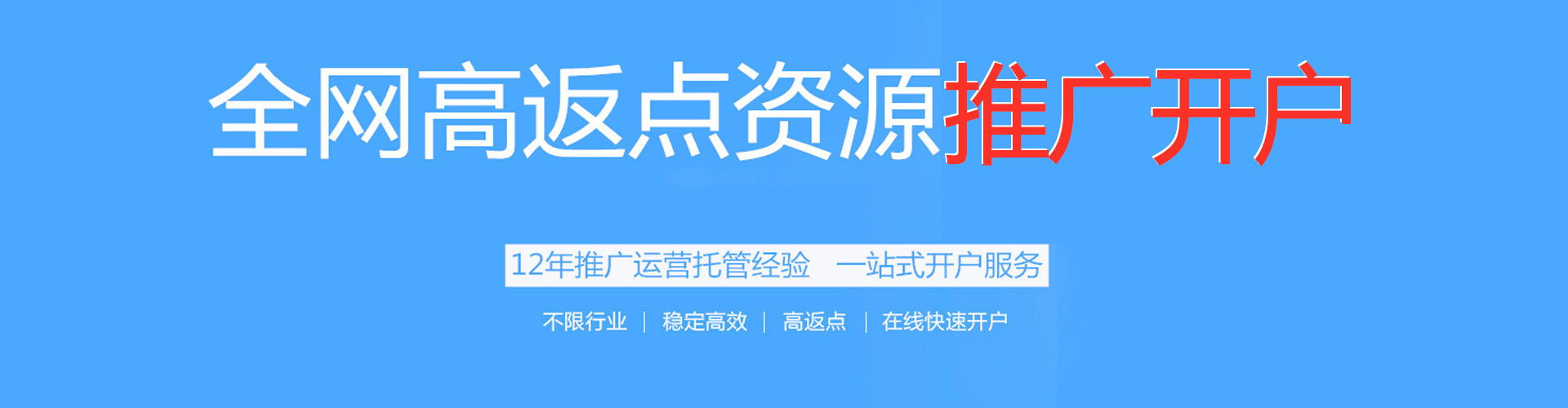 南和信息流平台
