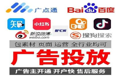 深度解析：百度广告投放的关键词策略